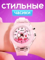 Часы наручные детские