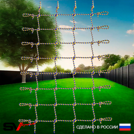 Сетка к спортивному комплексу (150х200см)