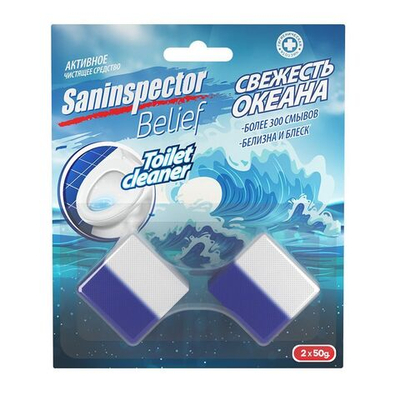 Таблетки для сливного бачка San Inspector BELIEF «Свежесть океана»