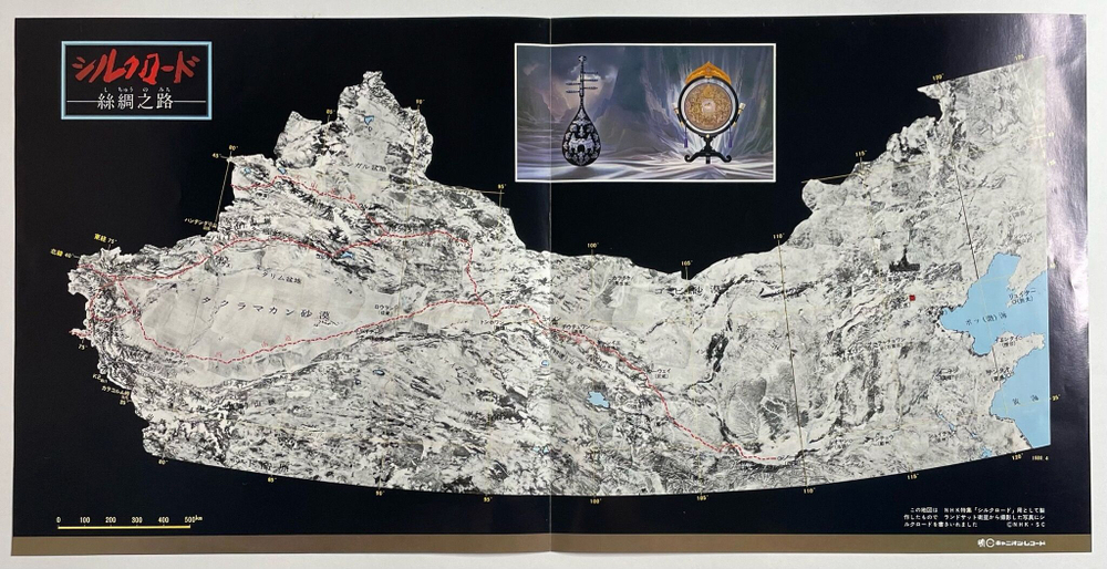 Винтажная виниловая пластинка LP Kitaro Silk Road (Japan 1980) (Obi)
