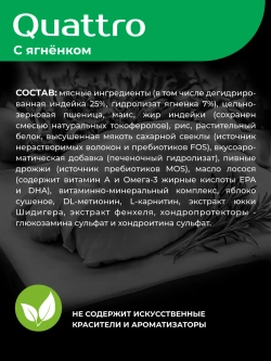 Корм сухой для собак Французский бульдог, ягненок 3 кг