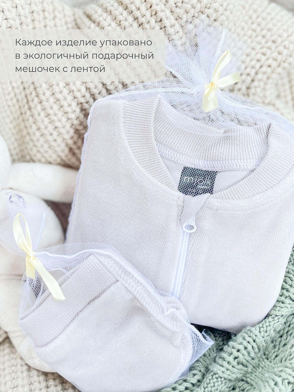 Велюровое платье Mjölk White Sand, с бантом