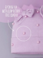 Шапка для девочки на осень с бусинами и снуд