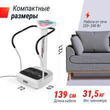 Виброплатформа UNIX Fit вертикальная / Improve 2 in 1 Silver