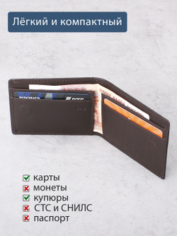 710 R - 3271 - Зажим для купюр на магнитах и с RFID защитой