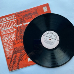 Винтажная виниловая пластинка LP Оркестр Поля Мориа (Франция) (СССР 1975)