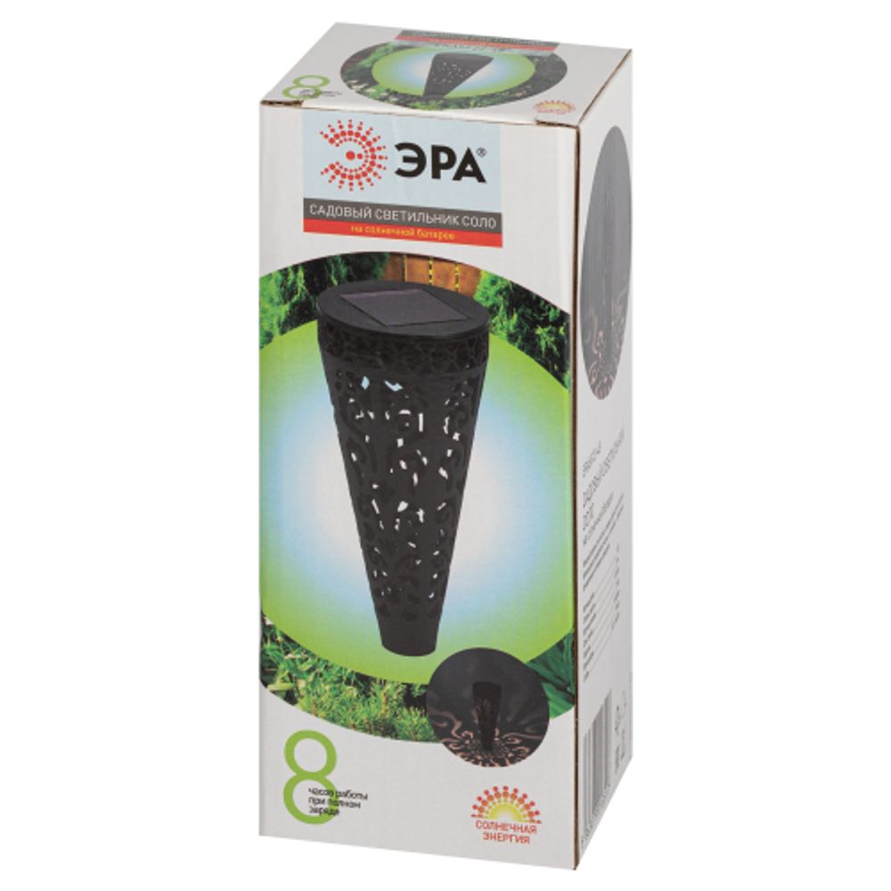 Светильник уличный ЭРА ERASF22-48 на солнечной батарее садовый Ажур 29 см