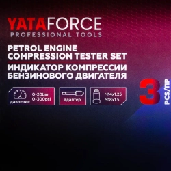 Индикатор компрессии бензинового двигателя Profi (0-21Bar, М14, М18 + жесткий прижимной адаптер-переходник) 3пр., в кейсе YATAFORCE YF-903G7
