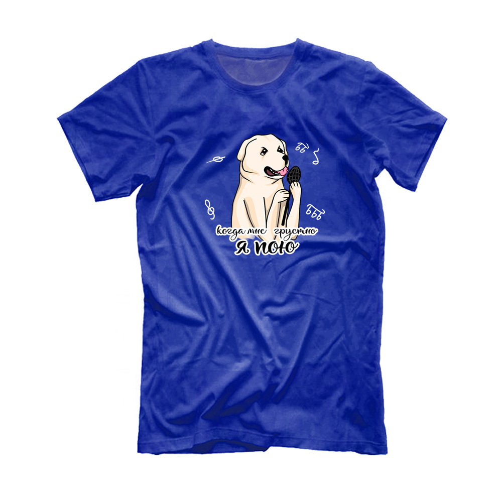 Футболка "Алабай поёт"