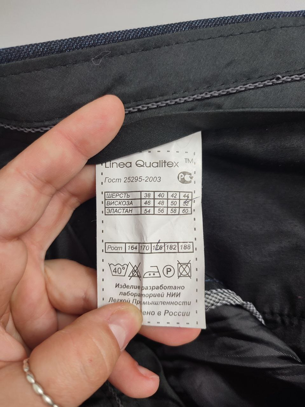 Брюки Linea Qualitex практичные 52 размер