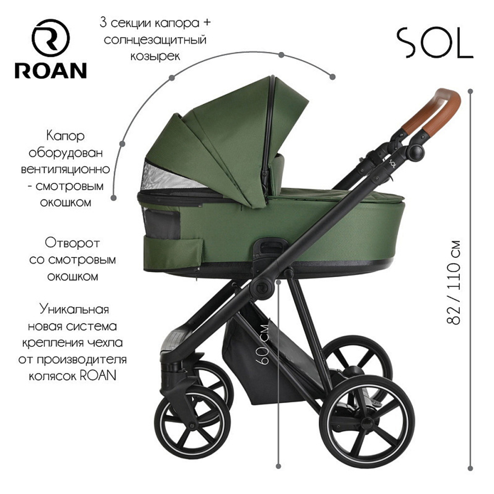 Детская коляска Roan Sol 2 в 1 RSL/1013 Boho Green
