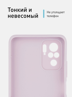 Чехол ROSCO для Xiaomi Redmi Note 10;Xiaomi Redmi Note 10S;Poco M5s оптом (арт. XM-RN10-COLOURFUL-PURPLE)