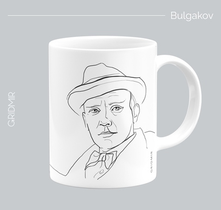 Кружка с принтом минимализм "Булгаков"