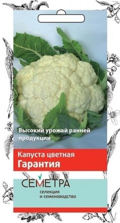 Цветная