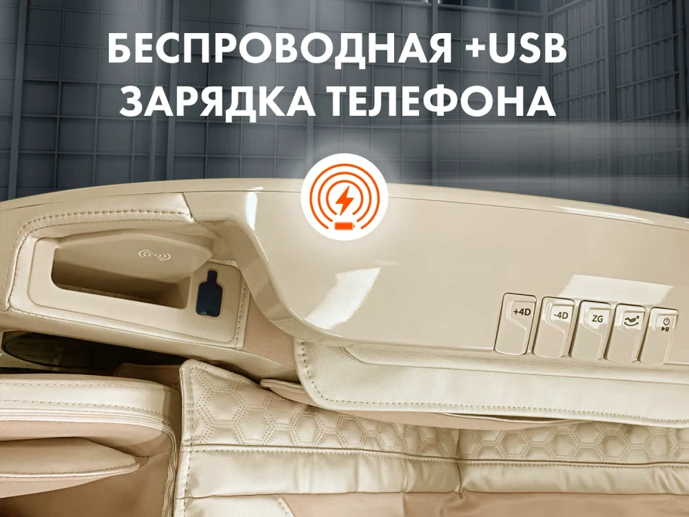 Массажное кресло OTO CENTURION PRO Коричневый