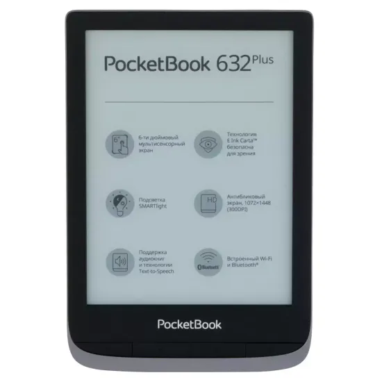 Электронная книга PocketBook 632 Plus, серый
