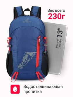 Рюкзак компактный повседневный утльтралегкий