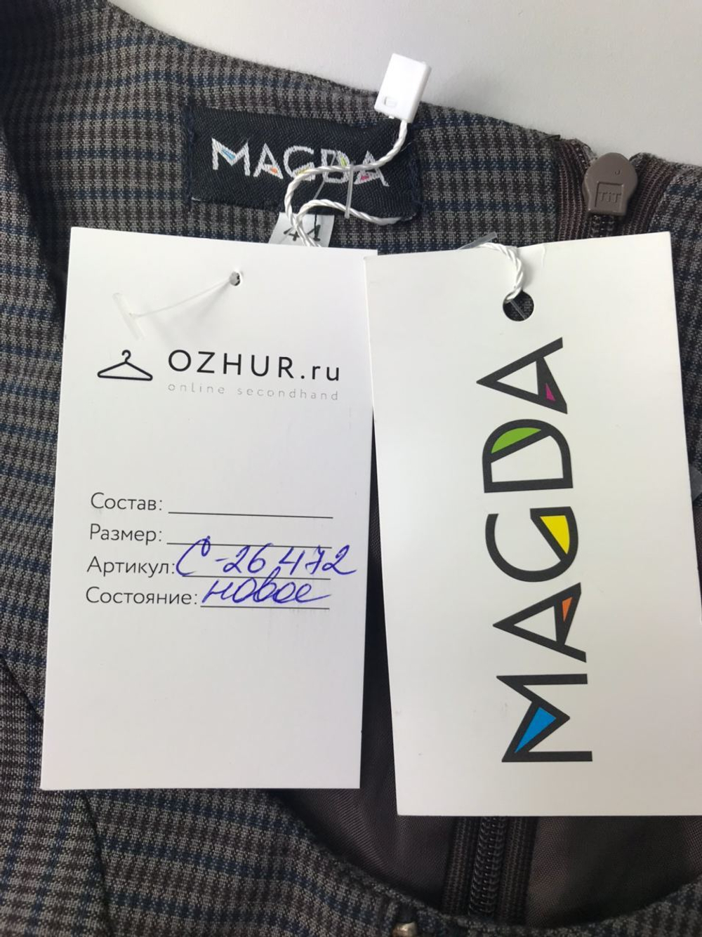 Платье MAGDA с карманами 44 размер, новое