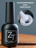 ZT База камуфляж "Snow white" 10 мл.
