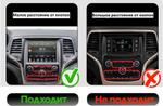 Магнитола для Jeep Grand Cherokee WK2 2013-2022 (ШГУ 8.4", рамка большая 10) - Teyes CC4-PRO монитор 13" 2K QLED на Android 13, Быстрейшая, Snapdragon 778G, ИИ, CarPlay, DSP, 4G SIM-слот