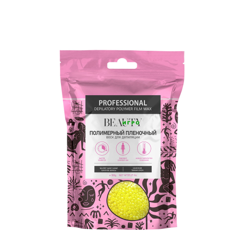 Воск пленочный в гранулах Аргана ИГРОbeauty, 100г