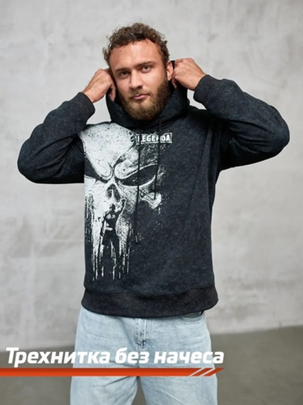 Толстовка демисезонная мужская LEGENDA Череп черная