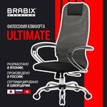 Кресло офисное BRABIX PREMIUM "Ultimate EX-800" хром, плотная двойная сетка Х2, черное/серое, 532912