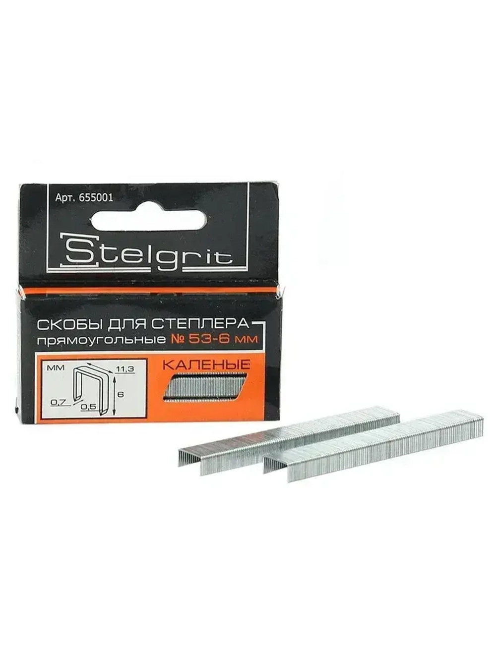 Скобы Тип 53 для строительного/мебельного степлера каленые 6x0,7x11,3 мм 1000 шт Stelgrit