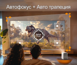 Проектор Byintek Love U4