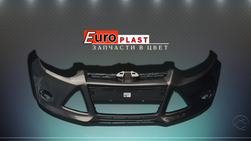 Передний бампер для Ford Focus 3 2011-2014 BMZE Midnight Sky (BMZE) Полуночное Небо (серый)