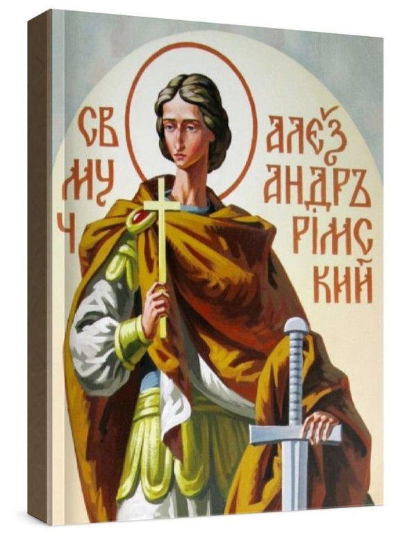 Александр Римский (рукописная икона)