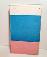 "Brighter Grammar". Eckerley and Macaulay. 1994 г.