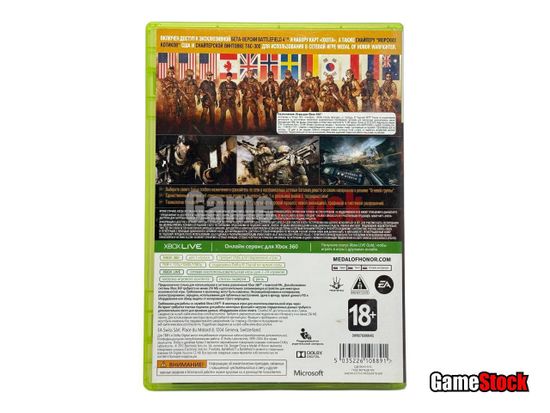 Xbox 360 Medal of Honor: Warfighter (Б/У, Полностью на русском языке)