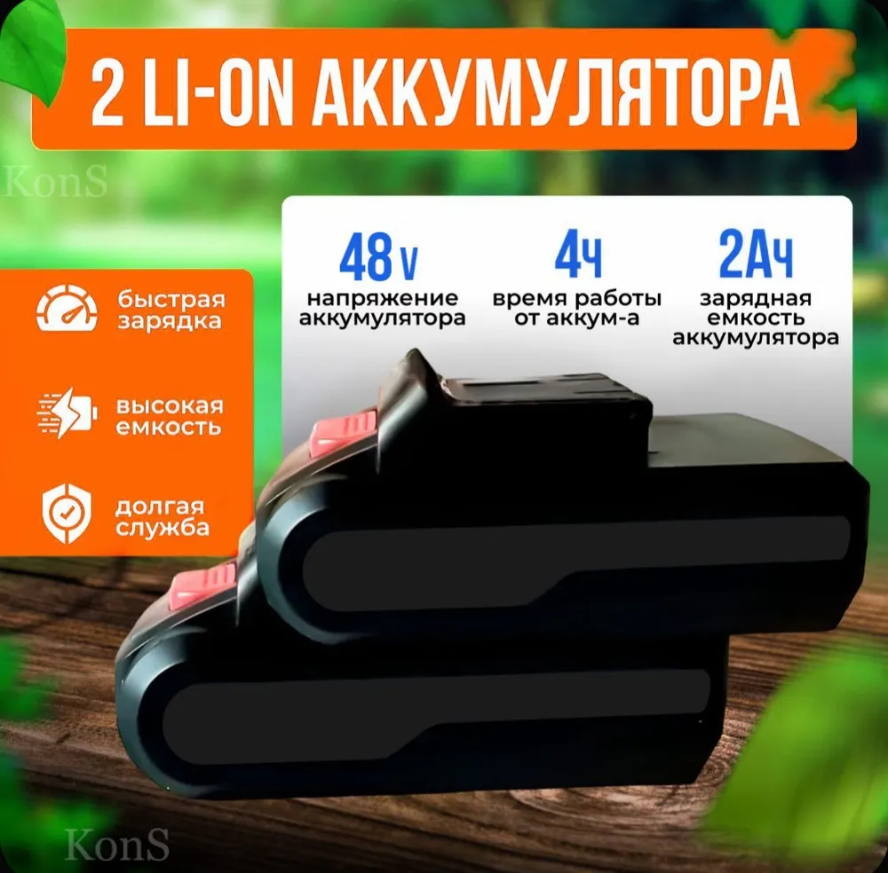 Шуроповерт-аккумуляторный с двумя аккумуляторами бесщеточный с уровнем