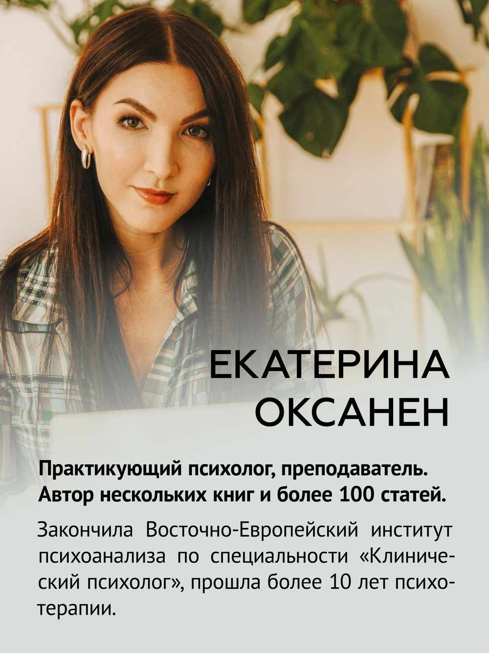 (Не) надо так: гайд по здоровым личным границам
