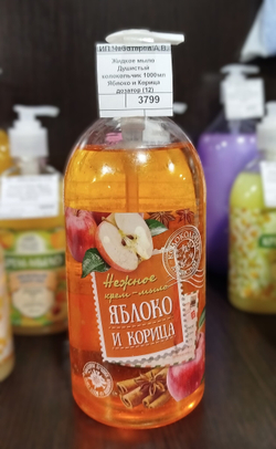 Жидкое мыло Душистый колокольчик 1000мл Яблоко и Корица дозатор (12)