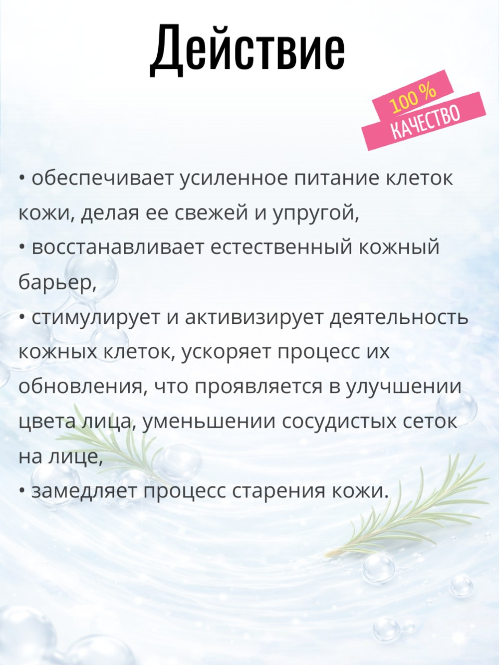 Reviline PRO интенсивный (крем для лица)