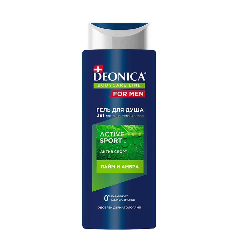 Deonica men гель для душа 3в1 актив спорт 250мл