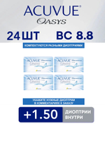 Двухнедельные контактные линзы Acuvue Oasys (комплект 24 линзы)