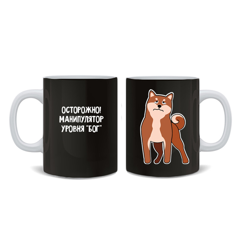 Кружка "Сиба - манипулятор" рыжий