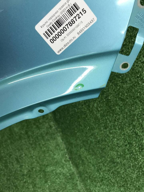 Крыло переднее правое Geely Coolray (2023-н.в.)