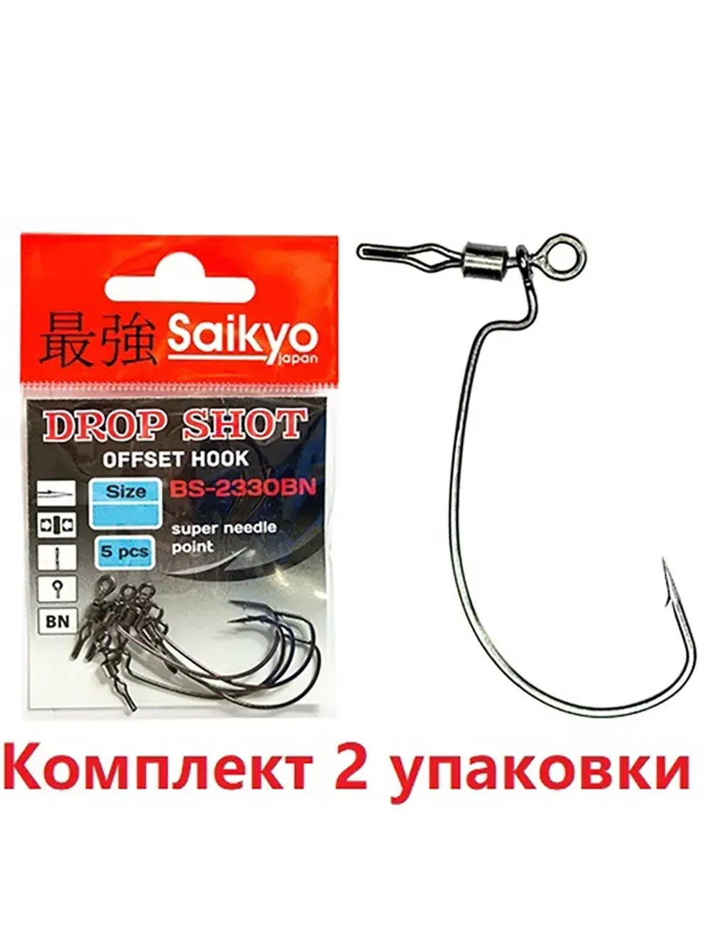 Крючки для рыбалки Saikyo BS-2330 Drop Shot BN