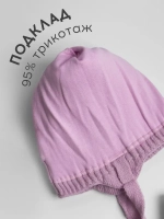 Шапка и снуд для девочки с ушками на завязках