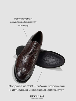 L3563R/Туфли мужские