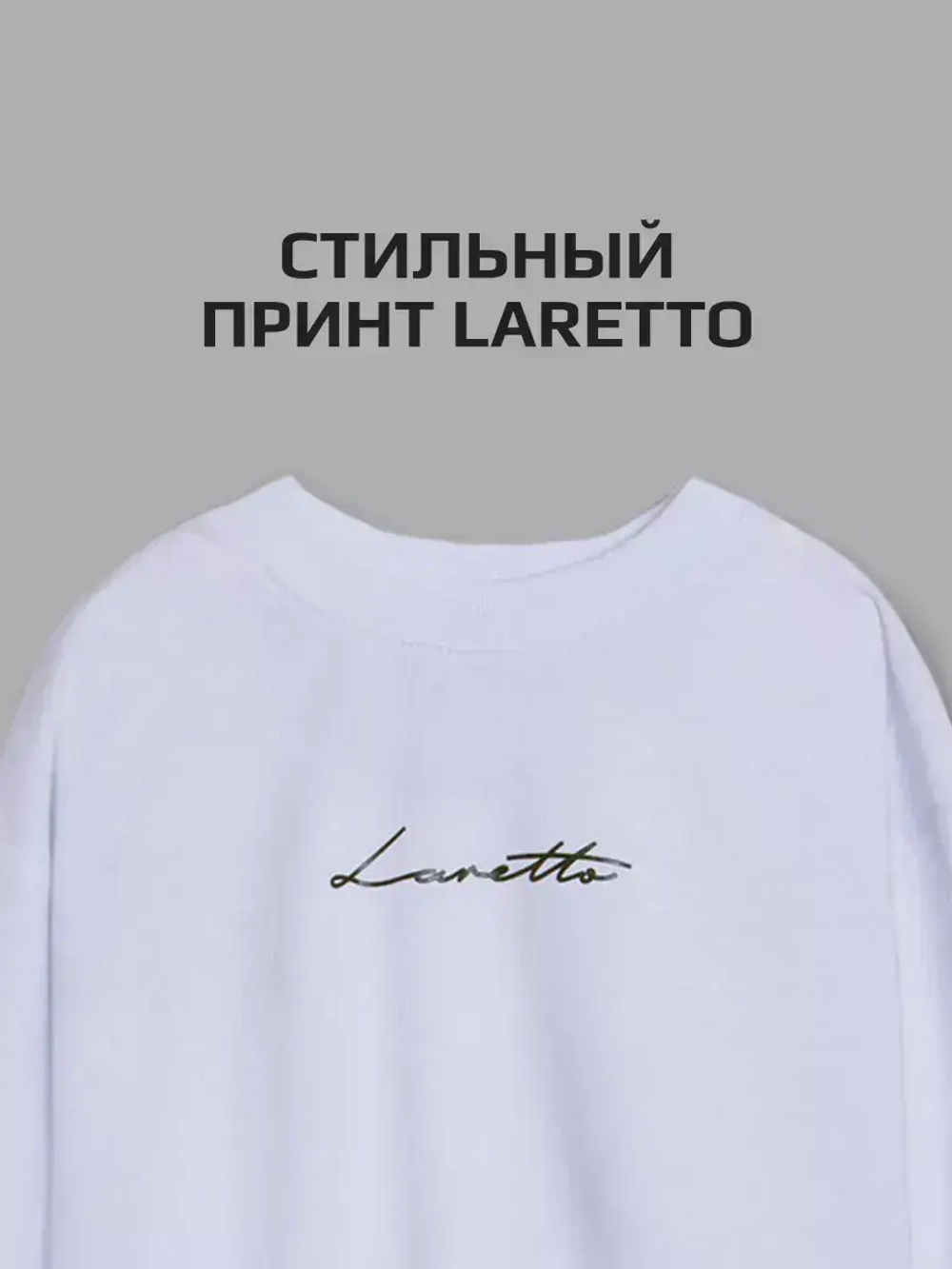 Лонгслив для мальчика, белый, в школу