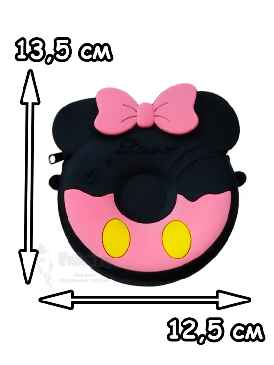 Сумка кошелек на через плечо сумочка маленькая силиконовая