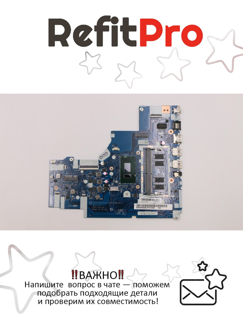 Материнская плата для ноутбука Lenovo ideapad 330-15IKB/330-17IKB NM-B45 Intel core I3-7020U UMA 4G OP WIN (5B20R60938), оригинал