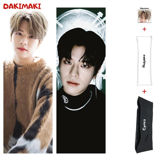 Дакимакура Сынмин арт. 1016