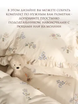 Наволочка с рюшами 50х70 см перкаль Сказка "Вышивка ЭКО"