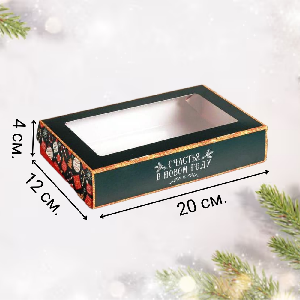Коробка складная новогодняя «Счастья в Новом Году!», 20 х 12 х 4 см